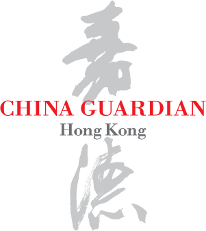 Logo du China Guardian (HK)