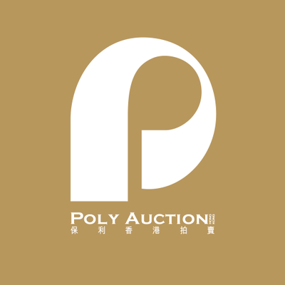 Логотип Poly Auction Hong Kong