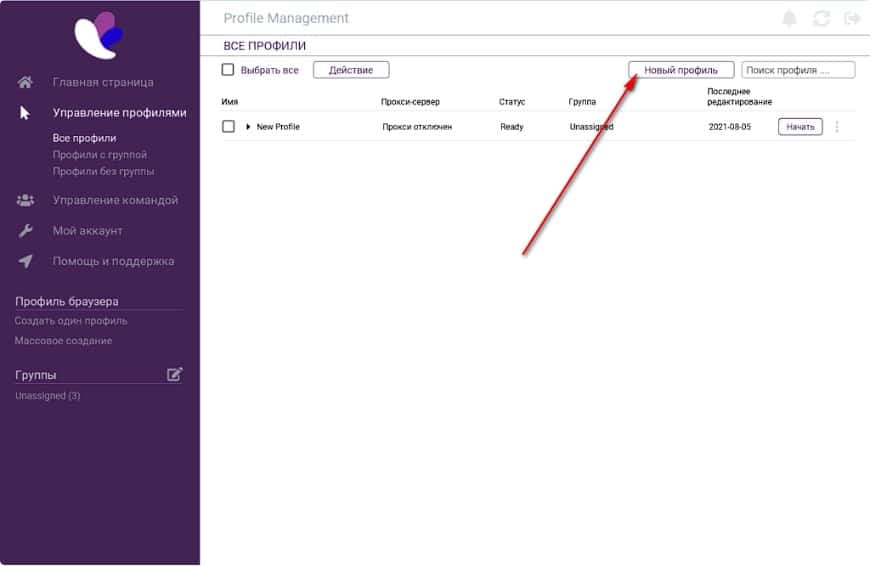 configuración de inicio