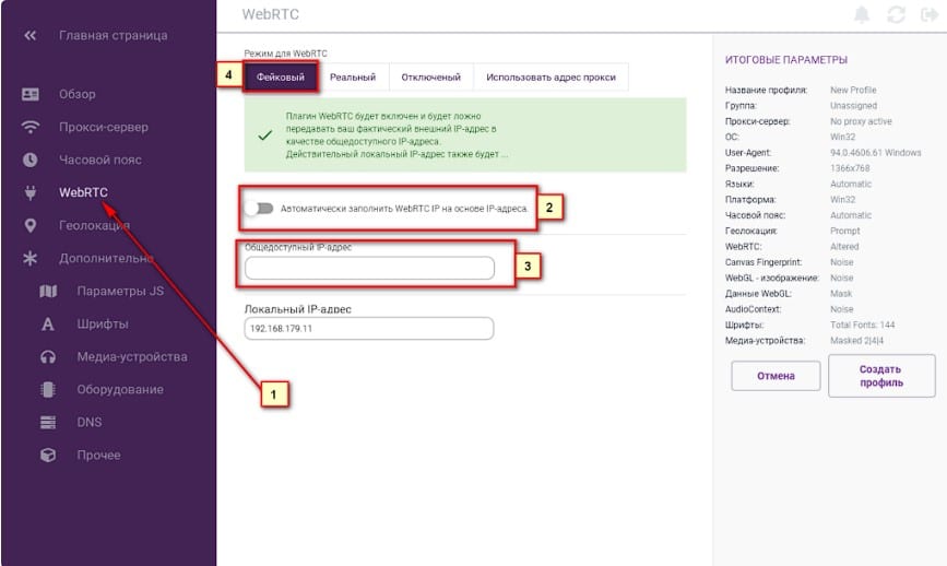 incogniton proxy server