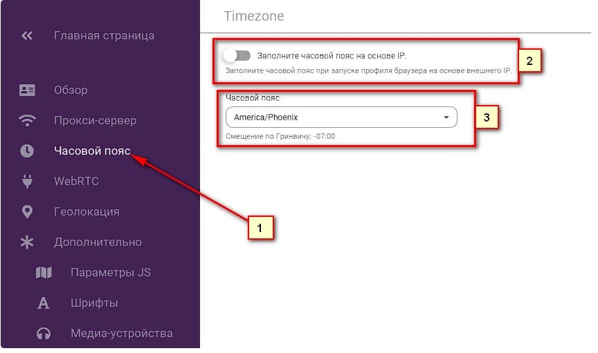 problemas de proxy de incógnito