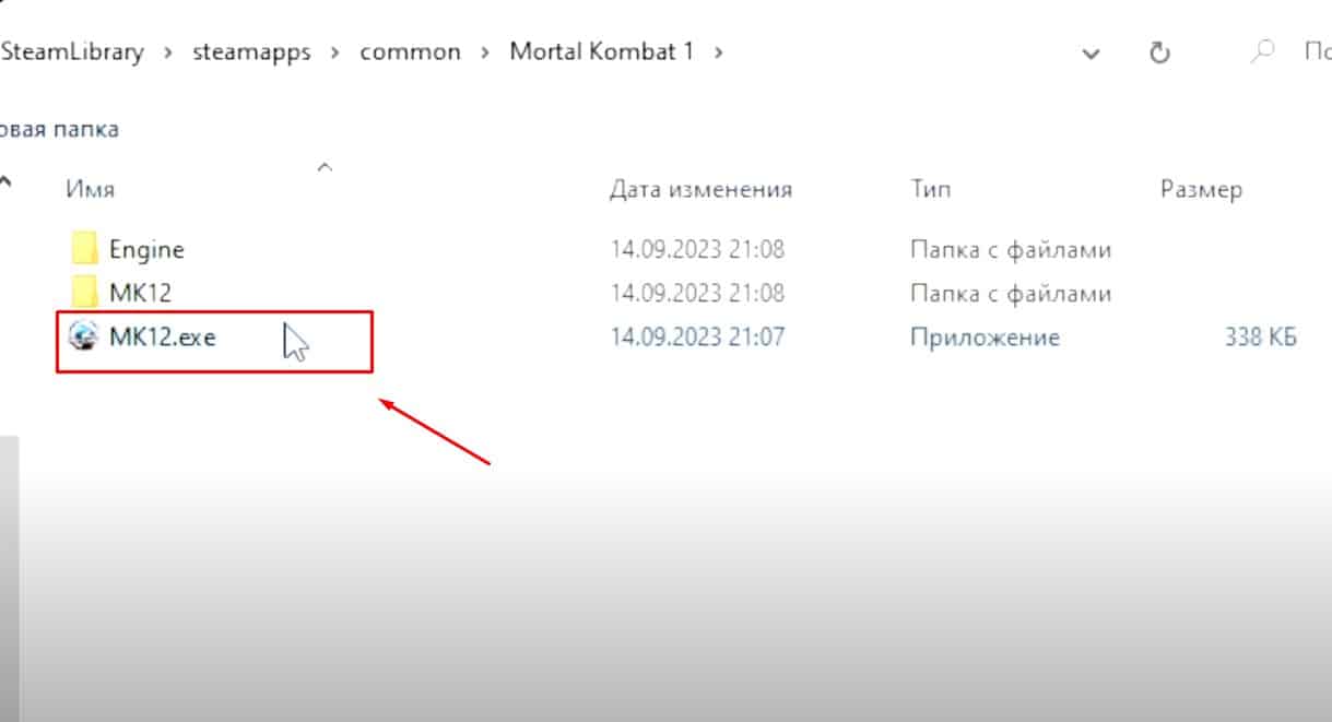 Accesso a Mortal Kombat dalla Russia